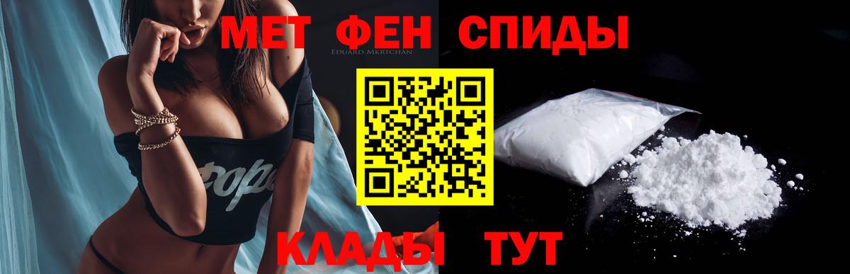 Amphetamine 97% Михайловск