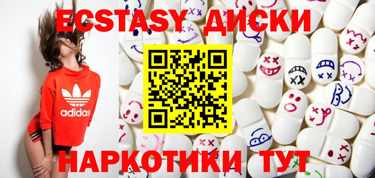 ЭКСТАЗИ TESLA Михайловск