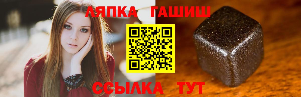 ГАШИШ AMNESIA HAZE  Вход с VPN  Михайловск  ГАШ 40% ТГК 