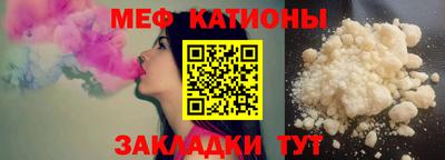 мет Гусиноозёрск