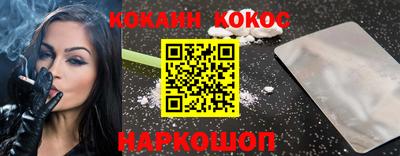 стафф Донецк