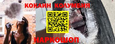 стафф Донецк