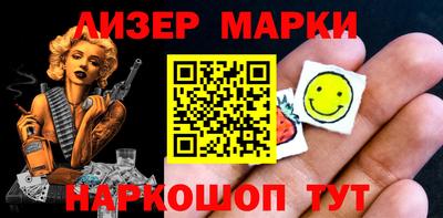стафф Донецк