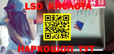 мет Гусиноозёрск