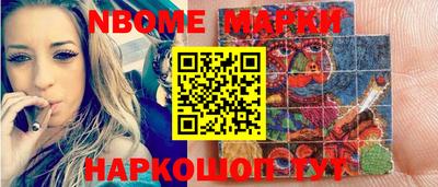 мет Гусиноозёрск