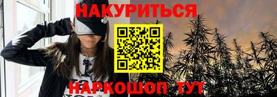 мет Гусиноозёрск