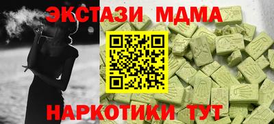 гидропоника Гусь-Хрустальный