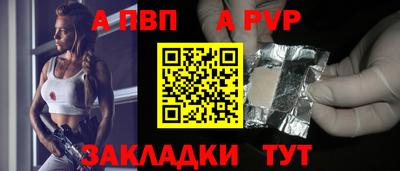 мет Гусиноозёрск