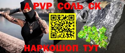 мет Гусиноозёрск