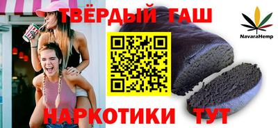 мет Гусиноозёрск
