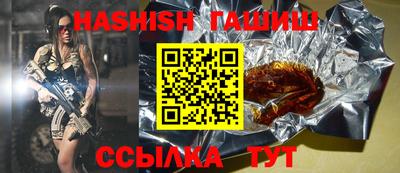 мет Гусиноозёрск