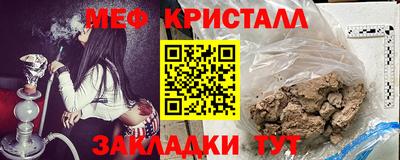 молекула духа Дубна