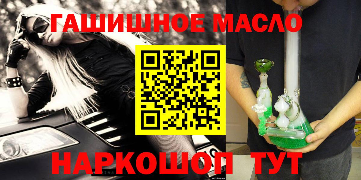 ТГК концентрат Михайловск
