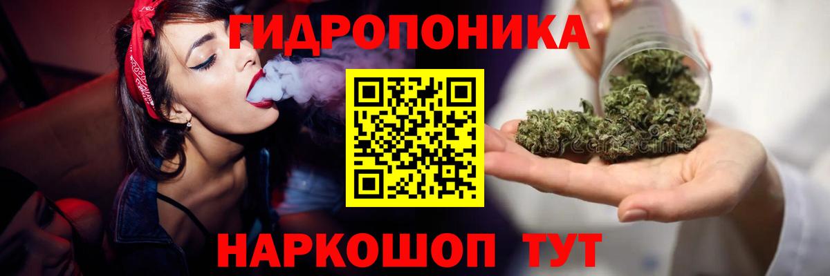 Михайловск  Бошки Шишки LSD WEED  Бошки марихуана конопля  Вход с VPN 