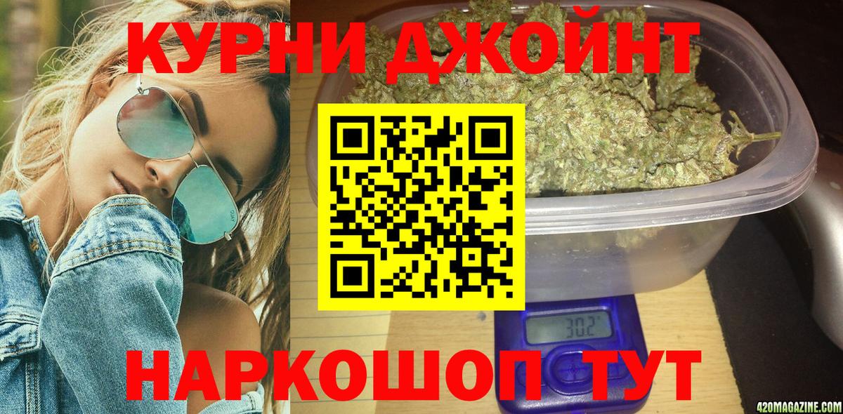 Бошки Шишки MAZAR Михайловск